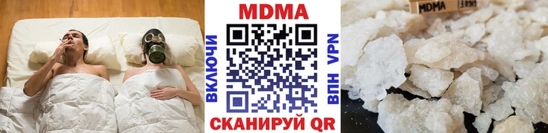 MDMA кристаллы  купить наркотики сайты  Красноуфимск 