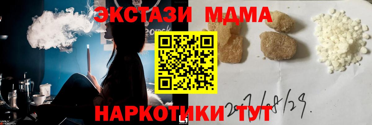 Кокаин  Гашиш  Марихуана  Красноуфимск  Alpha PVP СОЛЬ кристаллы  Меф МЯУ МЯУ   Вход с VPN 