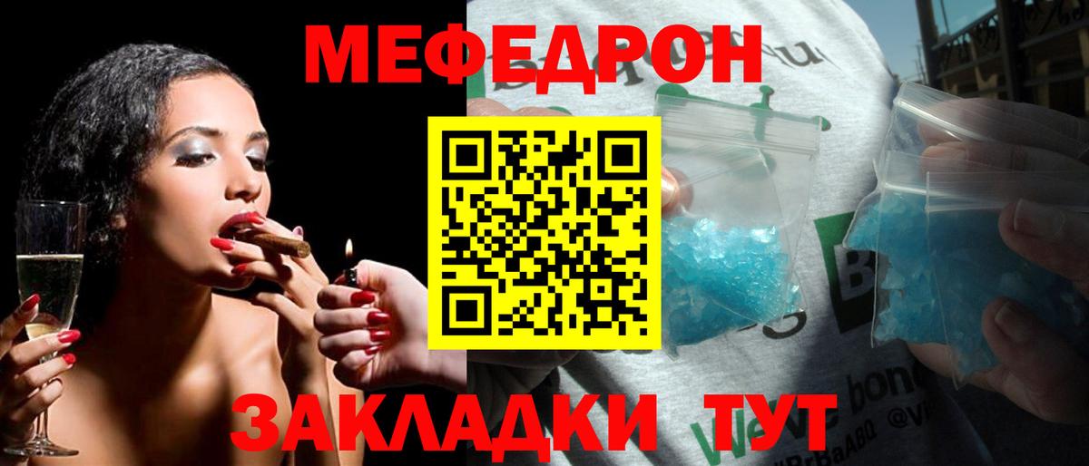 МЕФ Красноуфимск