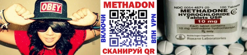МЕТАДОН кристалл  купить наркотики цена  Красноуфимск 