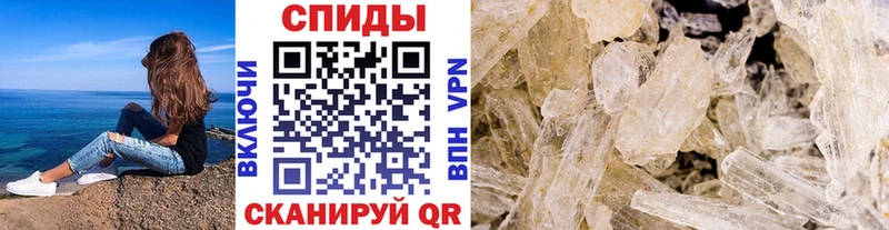 цена площадка Telegram Первитин Декстрометамфетамин 99.9% Красноуфимск