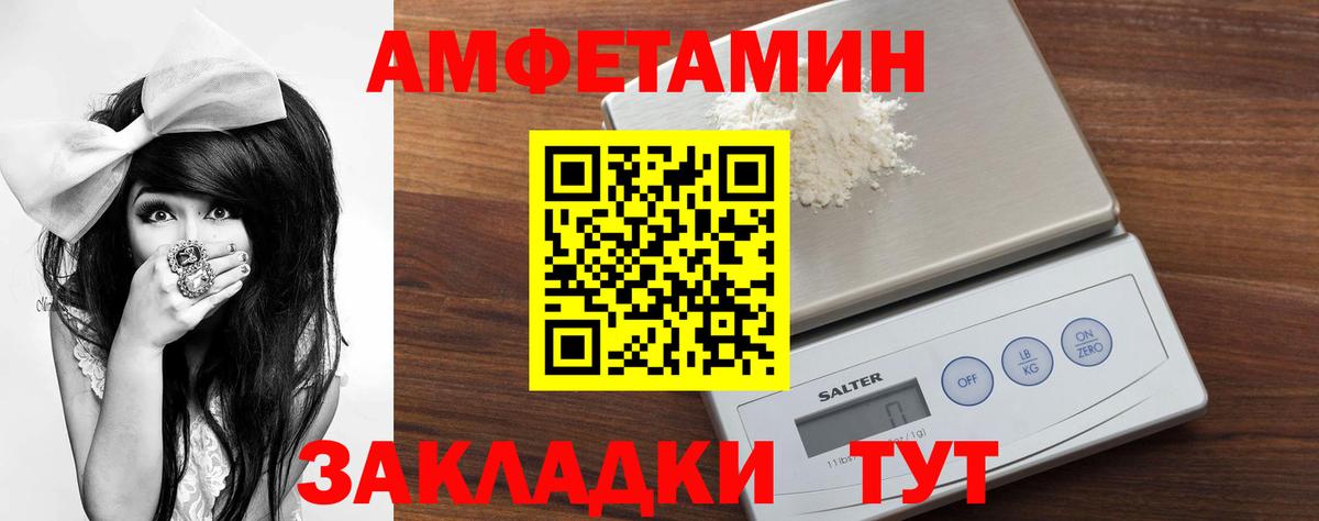 Красноуфимск  Метамфетамин Декстрометамфетамин 99.9%  Вход с VPN 