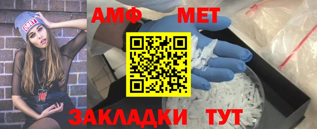 Галлюциногенные грибы Красноуфимск
