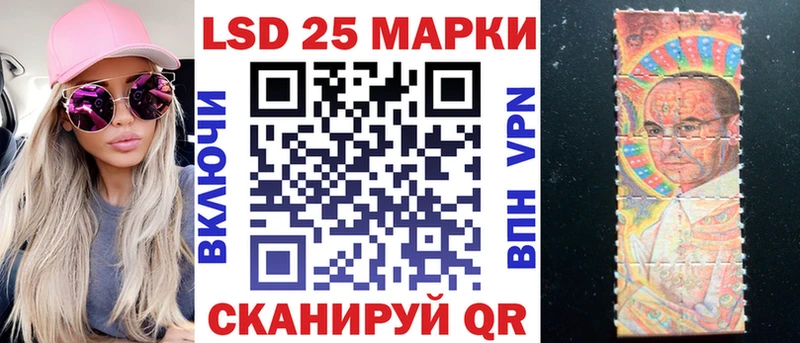 дарнет шоп  Красноуфимск  Марки 25I-NBOMe 1,5мг 