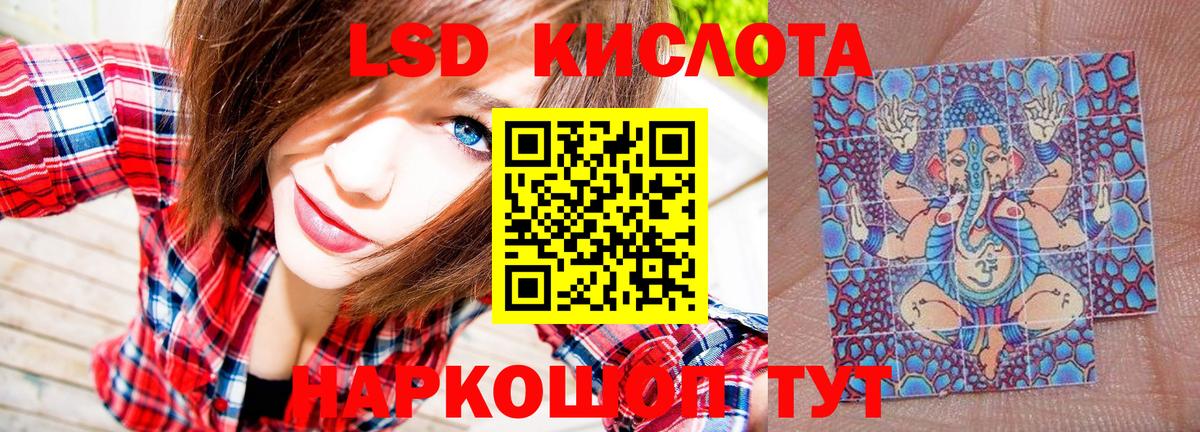 Красноуфимск  Марки 25I-NBOMe 1,8мг  Вход с VPN  Марки 25I-NBOMe  Марки 25I-NBOMe 1,8мг 