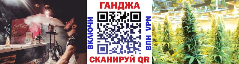 Каннабис SATIVA & INDICA магазин продажи Красноуфимск